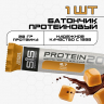 Батончик протеиновый SiS Protein Bar, Protein 20, 64 гр (Соленая карамель / 1шт)
