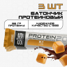 Батончик протеиновый SiS Protein Bar, Protein 20, 64 гр (Соленая карамель / 3шт)