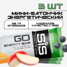 Батончик углеводный SiS GO Energy Mini Bar 40 гр (Яблоко и Черная смородина / 3шт)