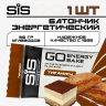 Запеченный энергетический батончик SiS GO Energy BAKE Bar 50 гр (Тирамису / 1шт)