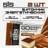 Запеченный энергетический батончик SiS GO Energy BAKE Bar 50 гр (Тирамису / 2шт)