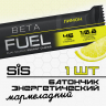Энергетический мармеладный батончик SIS BETA FUEL ENERGY CHEW 60 гр (Лимон / 1шт)