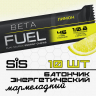 Энергетический мармеладный батончик SIS BETA FUEL ENERGY CHEW 60 гр (Лимон / 10шт)