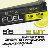 Энергетический мармеладный батончик SIS BETA FUEL ENERGY CHEW 60 гр (Лимон / 3шт)