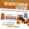Батончик протеиновый PhD Smart Bar, 64 гр. (Карамель / 1шт)