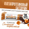 Батончик протеиновый PhD Smart Bar, 64 гр. (Карамель / 12шт)