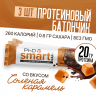 Батончик протеиновый PhD Smart Bar, 64 гр. (Карамель / 3шт)
